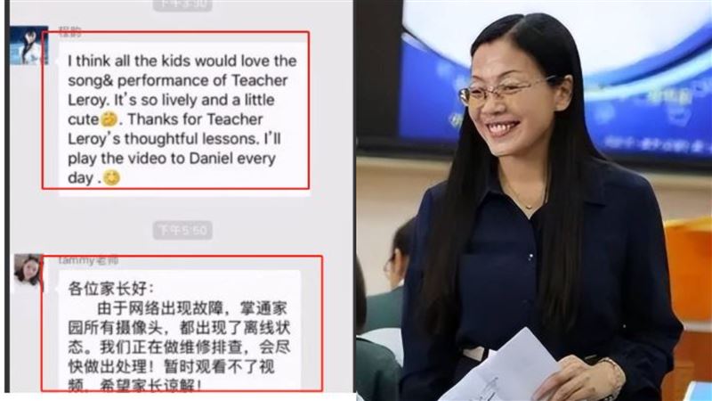 家長在班級群組「狂飆英語」老師一看傻了