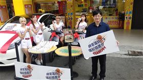 運動彩券,時來運轉運彩,運彩協進會