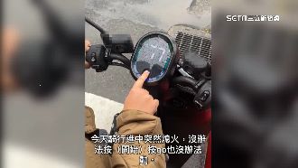 獨／頻傳半路斷電　電動機車車主憂遭撞
