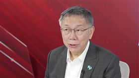 柯文哲接受《比特王直球對決》專訪。（圖／翻攝自比特王出任務Youtube）