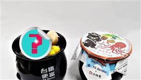 台鐵X淡路屋友好締結限定的「海味便當」將於12／8開賣。（圖／台鐵局提供）