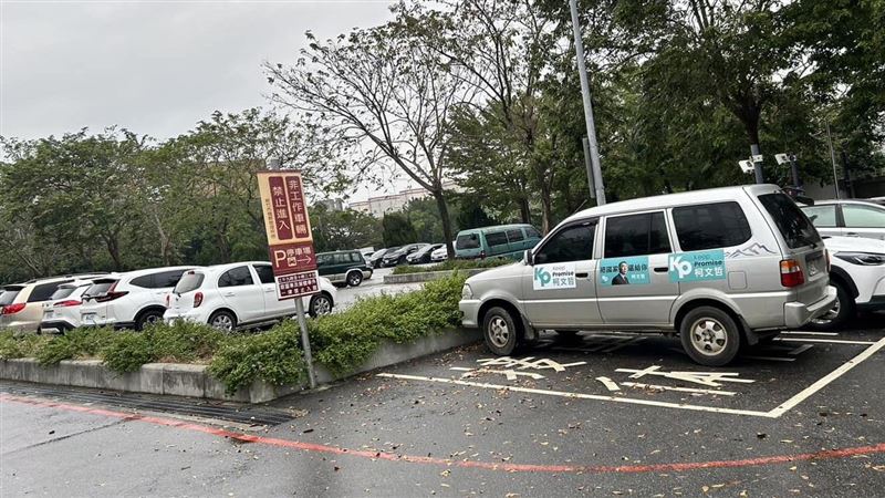 柯文哲宣傳車3度違停！民眾黨部道歉了