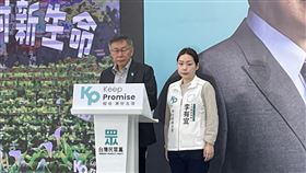 柯文哲農業政策記者會。（圖／記者許皓婷攝影）