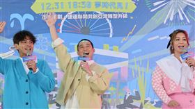 阿翔（左起）、浩子、莎莎將主持高雄跨年（圖／記者鄭孟晃攝）
