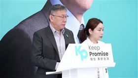 柯文哲農業政策記者會。