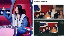 那英。（圖／翻攝自微博）