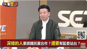 柯文哲自稱深綠！于北辰：他是檳榔綠「吐出來紅的」！（圖／94要客訴）