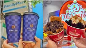 全家咖啡，酷聖石，合成圖／業者提供