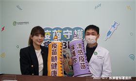 防疫醫師劉裕誠Ｘ嚴立婷呼籲接種流感疫苗　提升保護力（業配勿用）