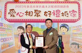 生麗國際深耕公益十年有成　歲末響應家扶感恩園遊會陪伴1850戶受助家庭（業配勿用）