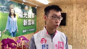 ▲本刊掌握，許男不僅曾是雲林縣長張麗善網路小編團隊的要員，且在上屆（2020年）立委選舉時，擔任雲林縣第1選區候選人張嘉郡的發言人，似乎頗受張家倚重。（圖／鏡週刊／翻攝自民視）