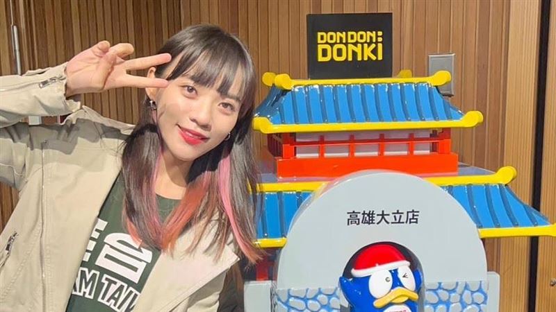 全台最大唐吉訶德開幕　黃捷開箱釣出網紅