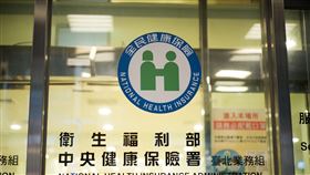 中央健保署(記者陳弋攝影)