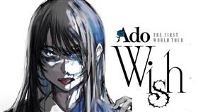 ▲Ado。（圖／大鴻藝術 提供）
