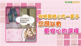 根據健保署統計，2022年全國各層級醫療院所共開出11億2734萬7千顆安眠鎮定類藥物。