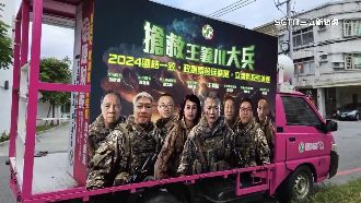 搶救王義川大兵席捲台　東部作戰看板吸睛