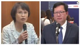 北一女老師、鄭文燦