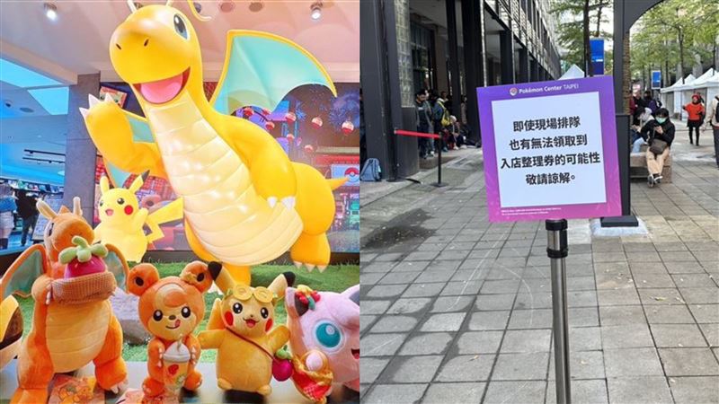 寶可夢中心開幕亂象　網譏：夜排仔大勝利