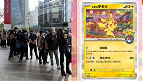 寶可夢中心搶嘸特典卡？今還可衝4處　憑「2條件」直接領（圖／記者劉沛妘攝影、翻攝自「寶可夢 台灣」臉書）
