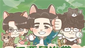 民間女性發起「女力護國計畫」（圖／讀者提供）