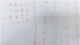 媽媽表示，女兒去拜拜回來後，會開始打嗝、跳舞。（圖／翻攝自爆怨公社）