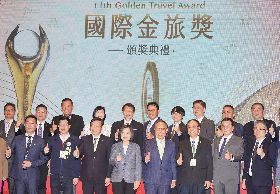 蔡總統出席國際金質旅遊行程頒獎典禮（