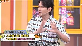 Kevin老師（圖／翻攝自Youtube）