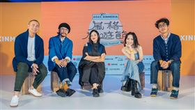 雄獅集團XINMEDIA主辦首屆「2023風格旅遊節」，雄獅旅遊提供