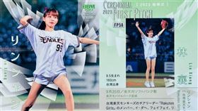 樂天女孩,林襄,李多慧,菲菲,李昀,日職,東北樂天金鷲隊,開球,棒球狂之詩,棒球卡