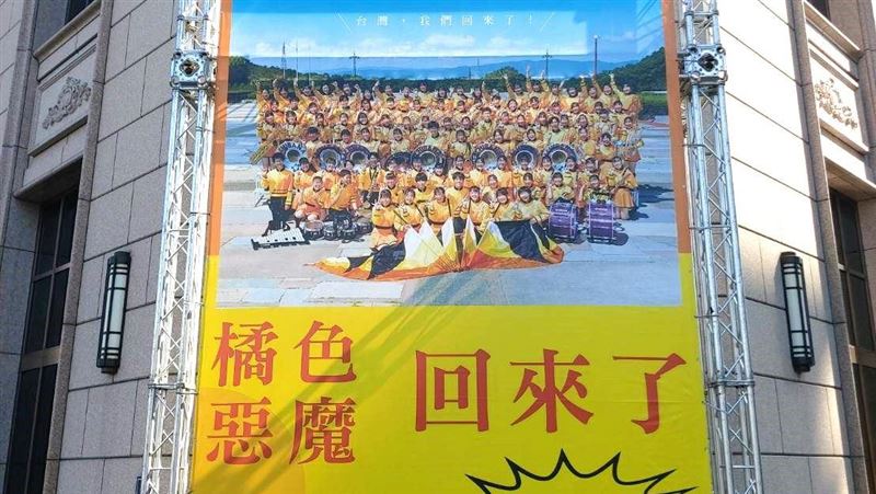 橘色惡魔旋風再襲台！「首日晚宴菜色」曝