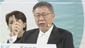 民眾黨總統候選人柯文哲（圖／翻攝自民眾之聲直播）