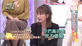 蔡逸帆。（（圖／翻攝自YouTube畫面