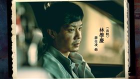 台灣犯罪故事。翻攝自臉書