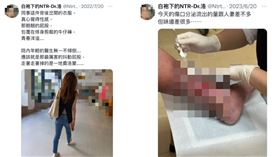 「白袍下的NTR-Dr.洛」，拍攝病患私密照片上傳X，台南醫院發聲明否認(圖／翻攝自Ｘ)