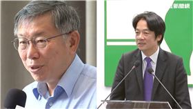 柯文哲賴清德（組圖／資料照）