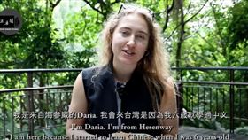 來自海參崴的Daria接受訪問。（圖／翻攝自YouTube頻道不要鬧工作室）