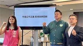 民進黨公布CF「貪婪的藍」（圖／民進黨提供）