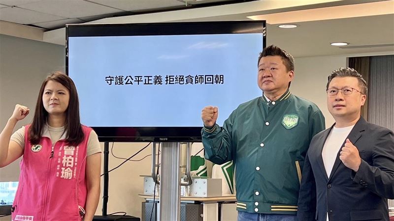 公布CF「貪婪的藍」！綠揭藍貪腐黑歷史