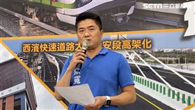 前立委顏寬恒。（圖／翻攝畫面）