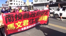 民進黨南投縣立委參選人蔡銘軒準備潛艇造形氣球率團隊人員一起遊行，台灣基進不分區立委參選人楊佩樺也到場參與，並帶領群眾喊「下架特權立委」等口號。