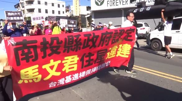 馬文君家租國有地違建  群眾喊：下架特權