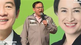 王義川出席苗栗縣立委參選人康世明競選總部成立造勢大會（圖／翻攝自康世明臉書）