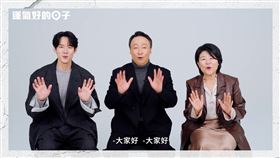 ▲《運氣好的日子》李聖旻，李姃垠，柳演錫。（圖／iQIYI國際站提供）