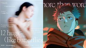 ▲羊文學《咒術迴戰》。（圖／Sony Music Taiwan提供）