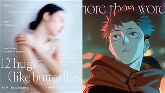 羊文學點燃咒術澀谷事變！喊話12月來台中