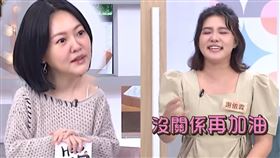 謝依霖、小S（圖／翻攝自Youtube）