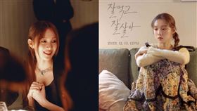 ▲韓國女星李聖經。（圖／翻攝自IG）