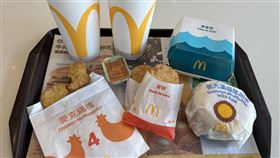 麥當勞,麥當勞套餐,麥當勞夏季優惠券,麥當勞提供