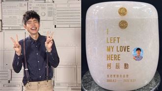 紅人榜柯辰勳永別了！火化安葬長眠選在此