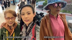 陳竹音。（圖／翻攝自微博）